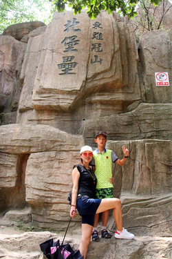 q1制片厂七夕潘甜甜手机的秘密